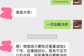 胶南融资清欠服务