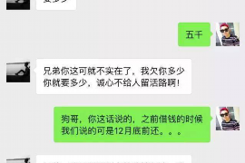 胶南讨债公司成功追回拖欠八年欠款50万成功案例