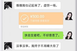 胶南讨债公司成功追回初中同学借款40万成功案例